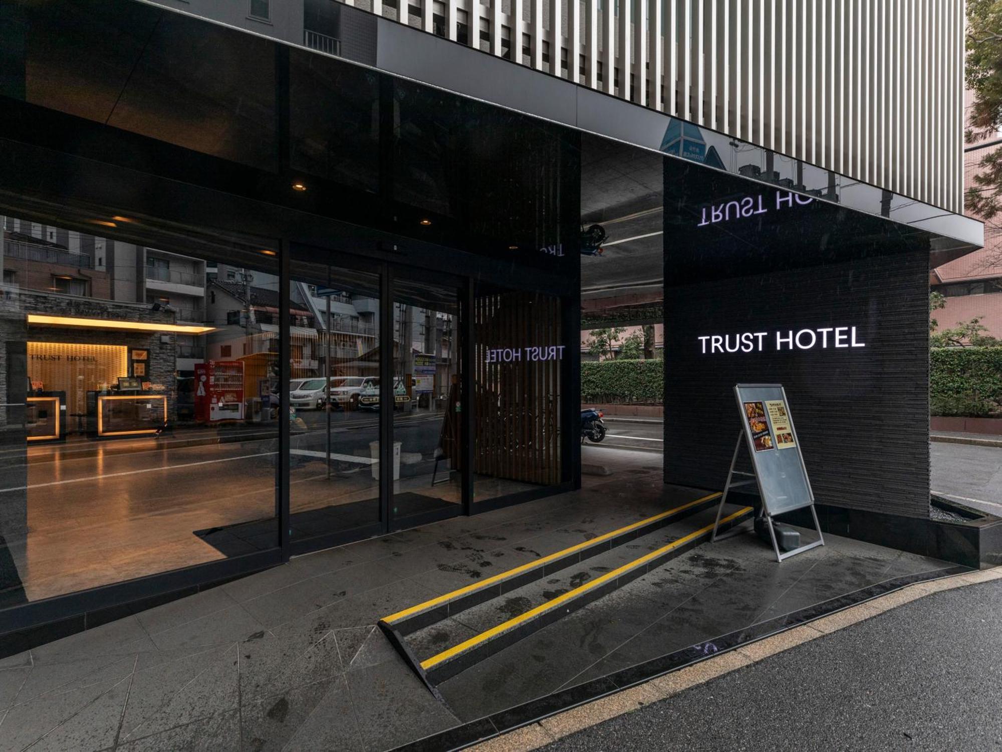 הירושימה Trust Hotel מראה חיצוני תמונה